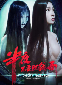 恩施深情